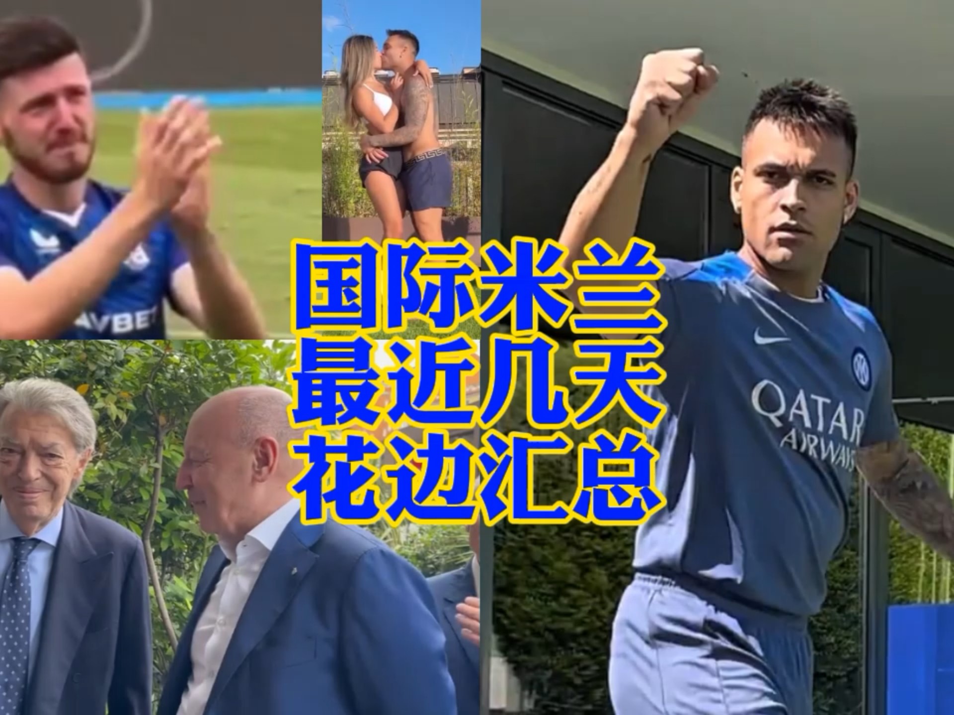 功經驗為全