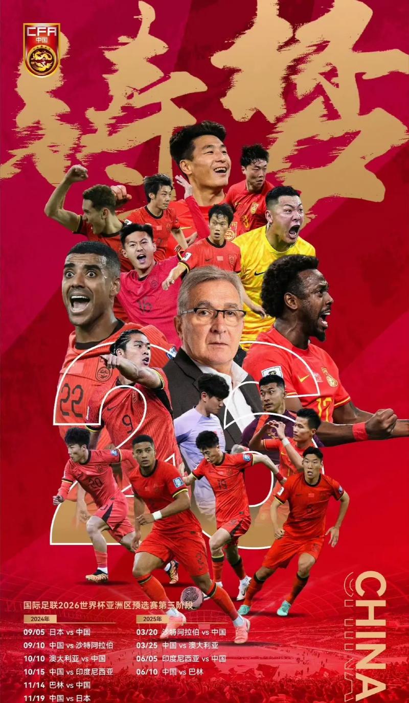 的的激情与