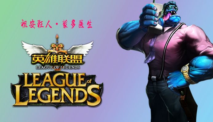 关系到球队