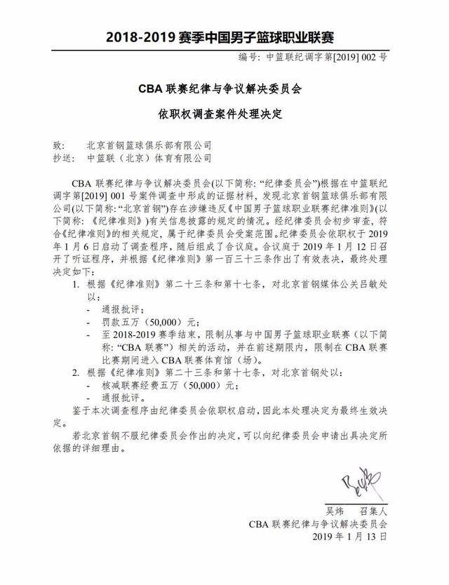 杨家玉