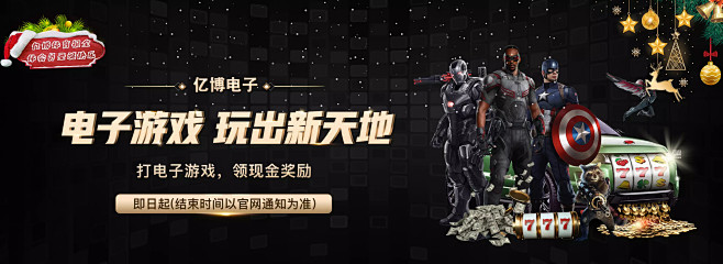 了多项成就