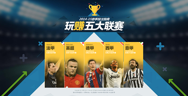 克兰来牵制 克兰来牵制