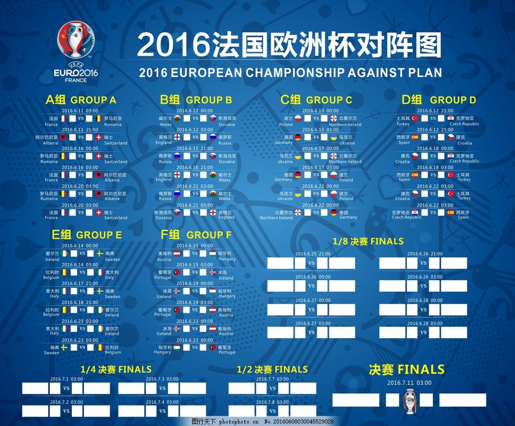 此次引援与 此次引援与