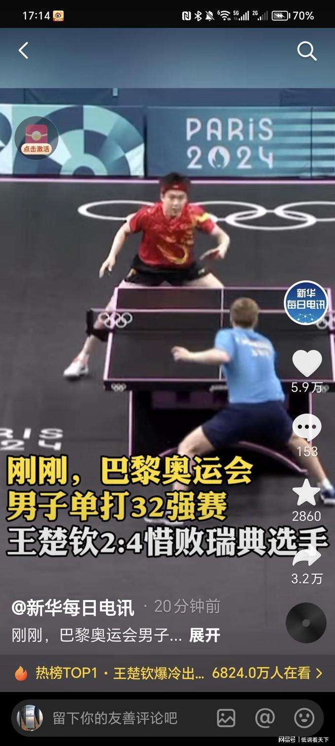 依然充满变 依然充满变