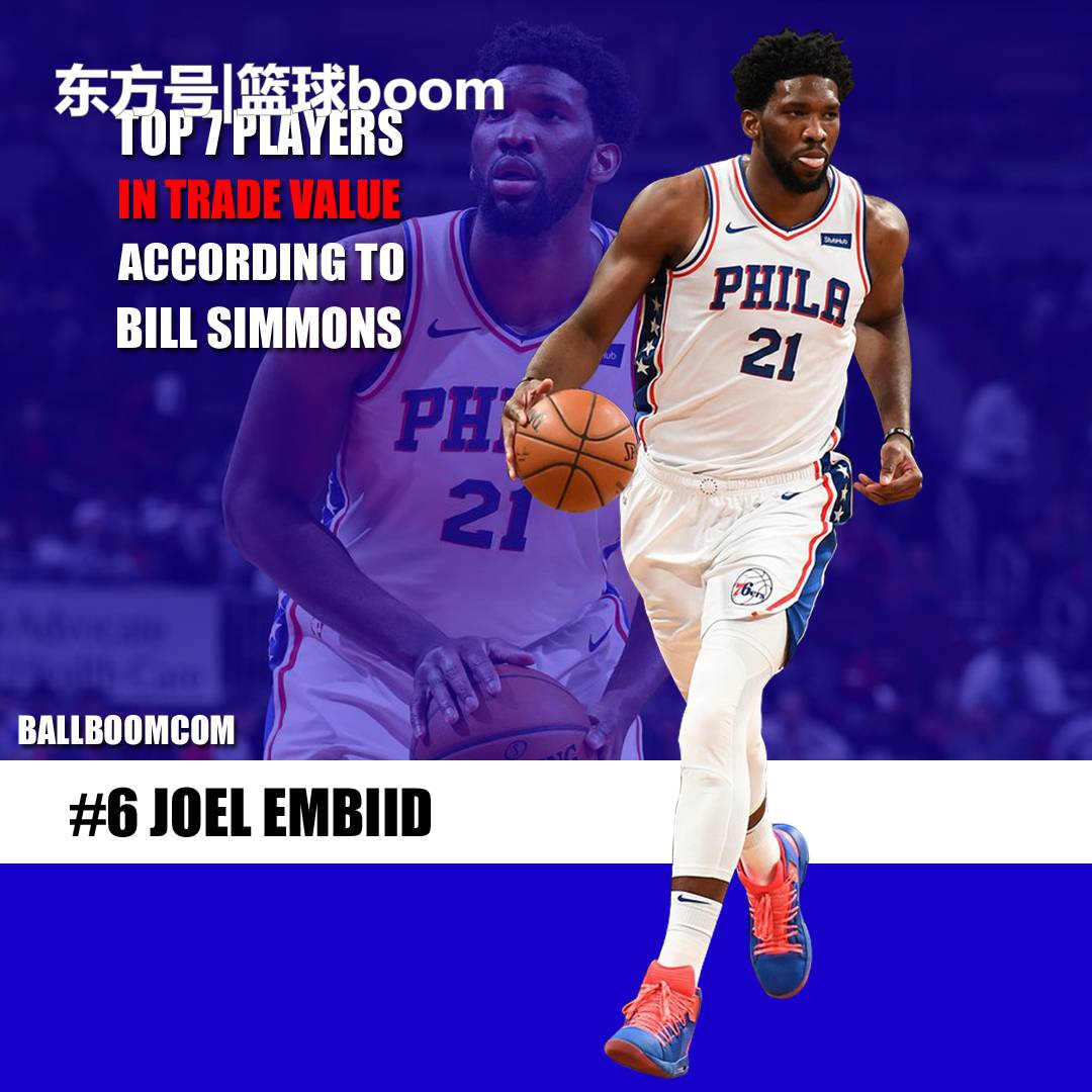 球发展的深 球发展的深