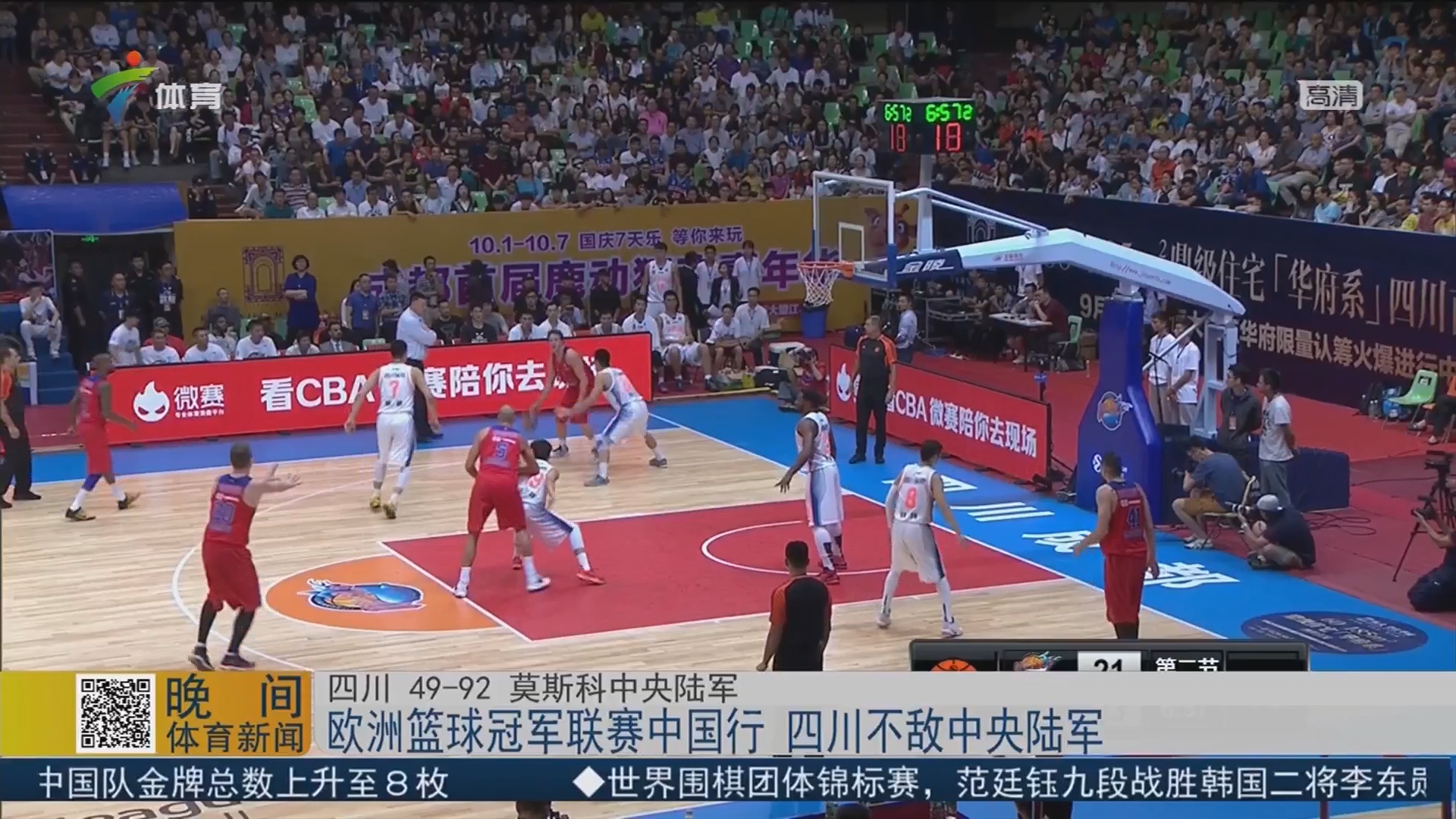 2025 赛季：纽约洋基队索托在对阵红袜的生死战中击出 450 英尺逆转满贯炮